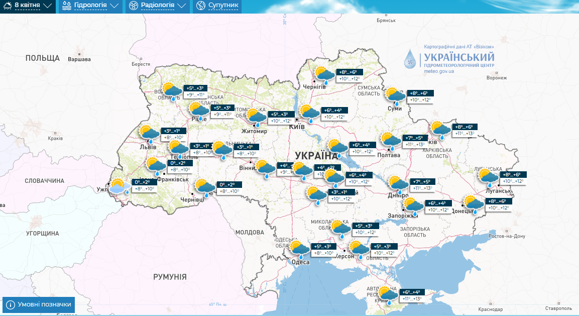Сніг на заході та до +17 на сході: якою буде погода в Україні до кінця тижня